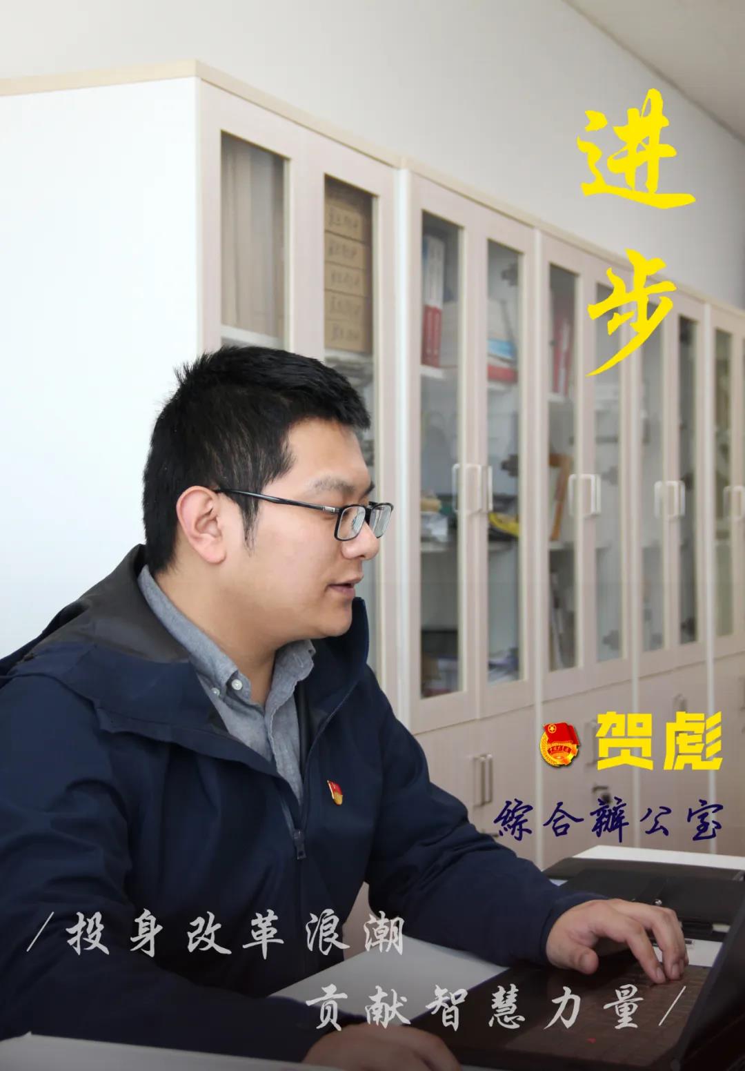 進步,愛國,五四精神