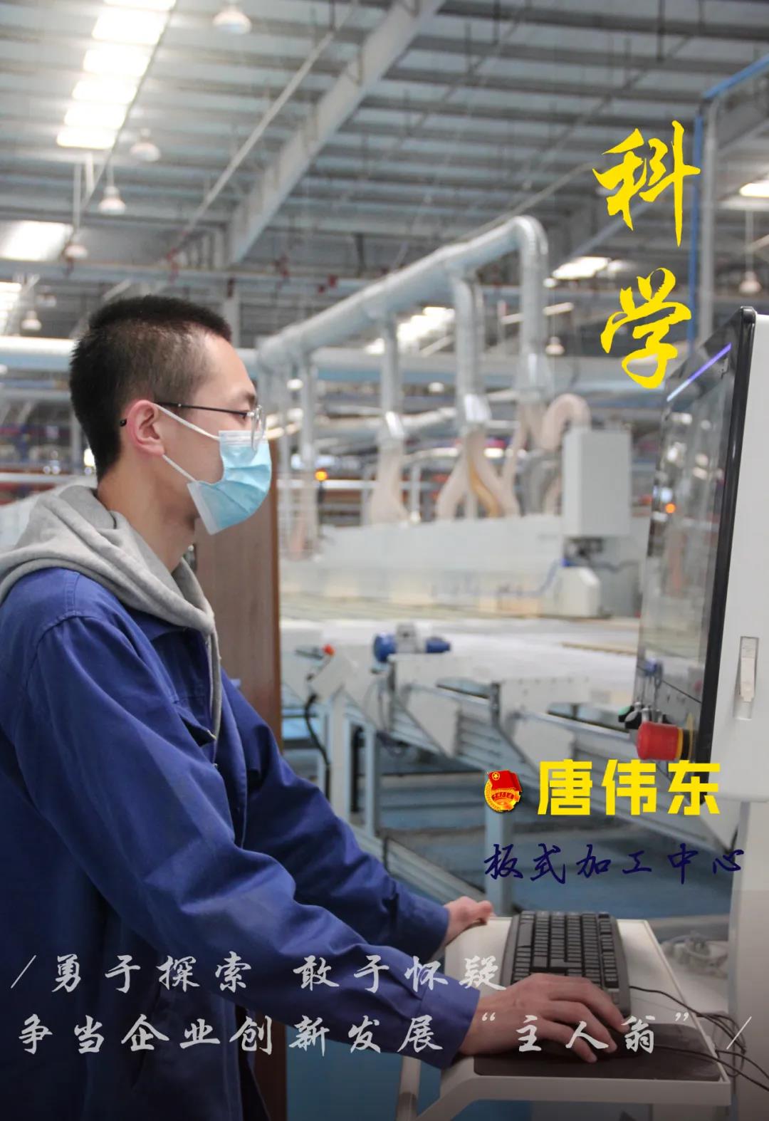 科學,五四精神