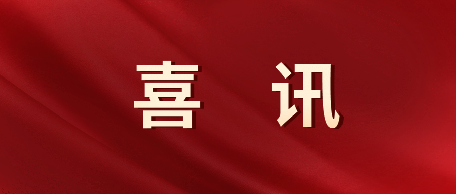 金隅,天壇,獲獎(jiǎng)